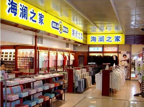 海瀾之家RFID讀取系統 破解收發(fā)貨瓶頸