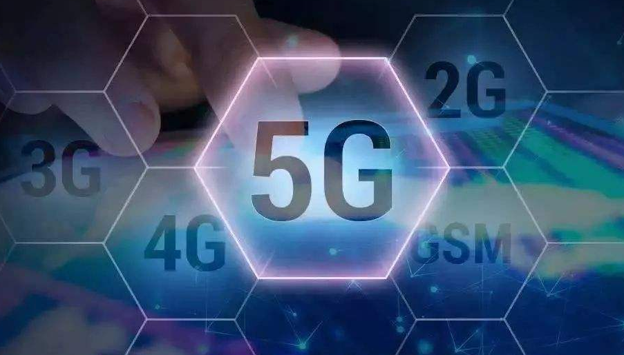 5G商用元年開啟，中小企業(yè)的機(jī)會在哪兒？