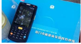廈門鼓浪嶼景區(qū)啟用iData終端，“智”當(dāng)導(dǎo)游貼身助手