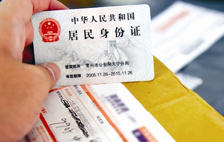 快遞實(shí)名制，快遞員手持終端取件仍高效