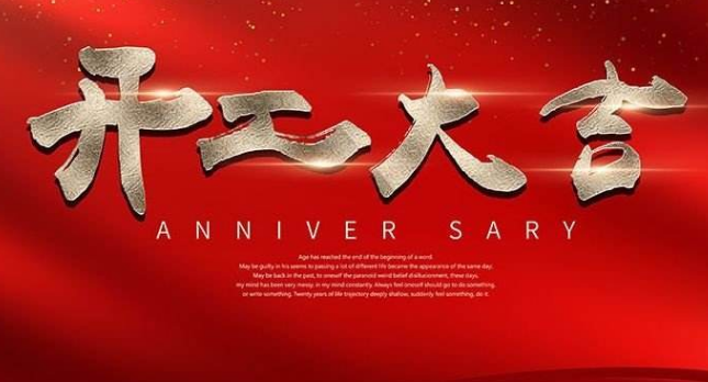 艾韋迅復工復產(chǎn)首日，這些辦公防疫小貼士請收好！