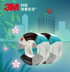疫情就是主戰(zhàn)場，3M?膠粘助力守護(hù)一線“作戰(zhàn)人員”的安全