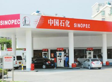 Seuic東集升級？跨界？揭秘中石化信息化布局！