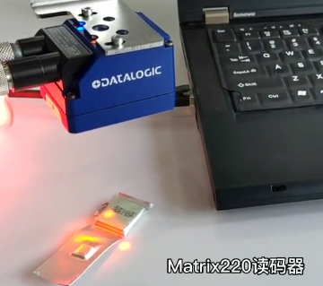 軟包電池追溯反光問題搞不定？Datalogic得利捷Matrix 220幫您解決！