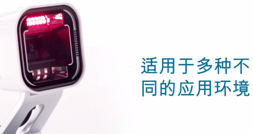 Datalogic得利捷Magellan系列明星產(chǎn)品Magellan 1500i助力便利店收銀！