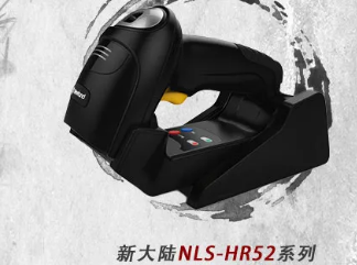 新大陸NLS-HR52系列商用旗艦掃碼槍，為你打造一支強大“軍隊”！