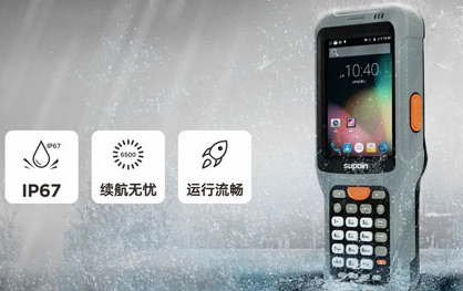 DPM讀碼槍銷邦X6無(wú)懼挑戰(zhàn)，橫掃一切DPM碼！