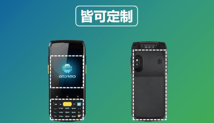iData 70隨心所欲，由您定制