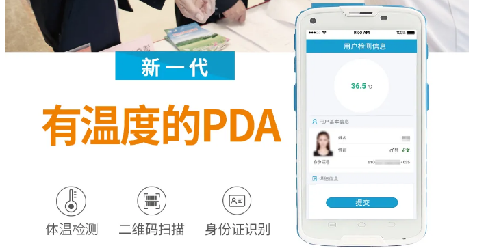 春節(jié)假期臨近，旅游景區(qū)如何進(jìn)行高效、安全的防控工作？