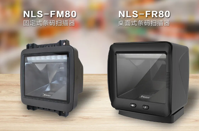 立春首秀，新大陸自動(dòng)識(shí)別公司NLS-FR80中標(biāo)永輝超市收銀掃碼平臺(tái)項(xiàng)目