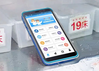有溫度的移動護(hù)理PDA，富立葉引領(lǐng)護(hù)理信息化新風(fēng)向！