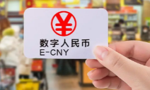 優(yōu)博訊積極助推數字人民幣場景落地，加速金融產業(yè)數智化升級！
