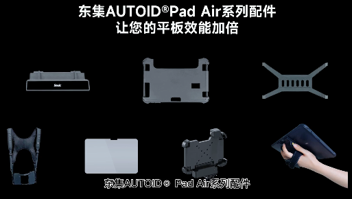 工業(yè)平板如何在倉(cāng)儲(chǔ)、車間應(yīng)用更高效？多虧這些“神助手”