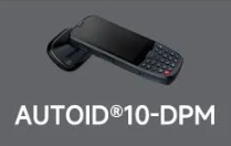 東集AUTOID10-DPM高效讀取99.9%DPM碼，讓工作事半功倍！