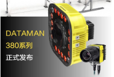 康耐視DataMan 380系列固定式讀碼器-革命性讀碼體驗來襲！高速讀碼全新定義