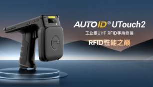 提升零售門店效率，RFID讀寫器讓管理更簡單！
