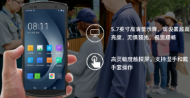優(yōu)博訊票務(wù)管理手持終端：開啟智慧旅游新體驗(yàn)！