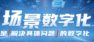 包裹快速達(dá)背后,看?？低暼绾沃爝f物流場(chǎng)景數(shù)字化