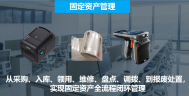 優(yōu)博訊固定資產(chǎn)盤點(diǎn)，用這個(gè)方法1小時(shí)搞定！