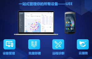 AI+AIDC：優(yōu)博訊以科技之力，重塑行業(yè)數(shù)字化未來