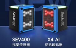 東集AI引領(lǐng)，雙機齊發(fā)|突破視覺檢測&讀碼行業(yè)標(biāo)準(zhǔn)