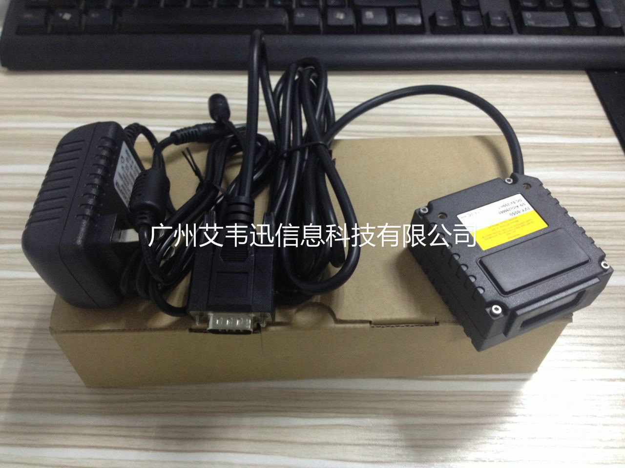 485接口二維條碼掃描器IVY-8050、IVY-2808助力荊州市某鋼構(gòu)設(shè)施有限公司