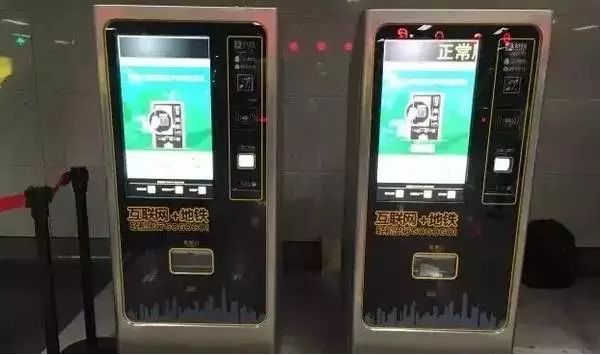 深圳地鐵站支付寶購(gòu)票、掃碼取票應(yīng)用