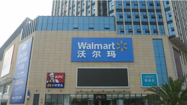 零售巨頭—沃爾瑪、麥德龍應用RFID供應鏈管理案例分享