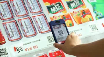 二維碼的20種商業(yè)應用模式，你知道多少？