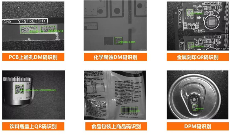 ?？禉C器人ID3000系列智能讀碼器應(yīng)用.png