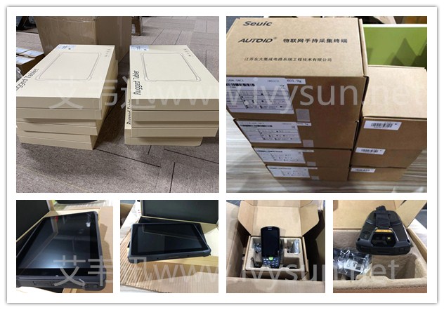 東大集成AUTOID A9手持終端、工業(yè)平板。.jpg