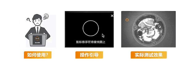 軟件簡(jiǎn)單易用，新增操作指引.png