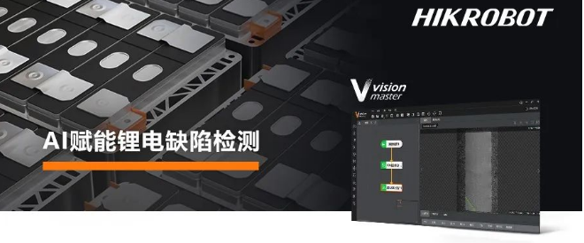 ?？禉C器人VM算法開發(fā)平臺.png