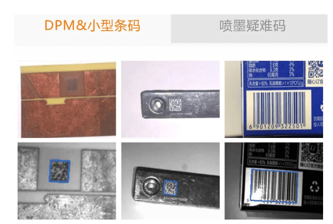 ?？低?MV-IDH3013 手持掃描槍.png