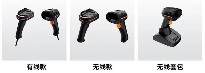 ?？低?MV-IDH3013 3 系列 130 萬(wàn)像素工業(yè)手持讀碼器.png