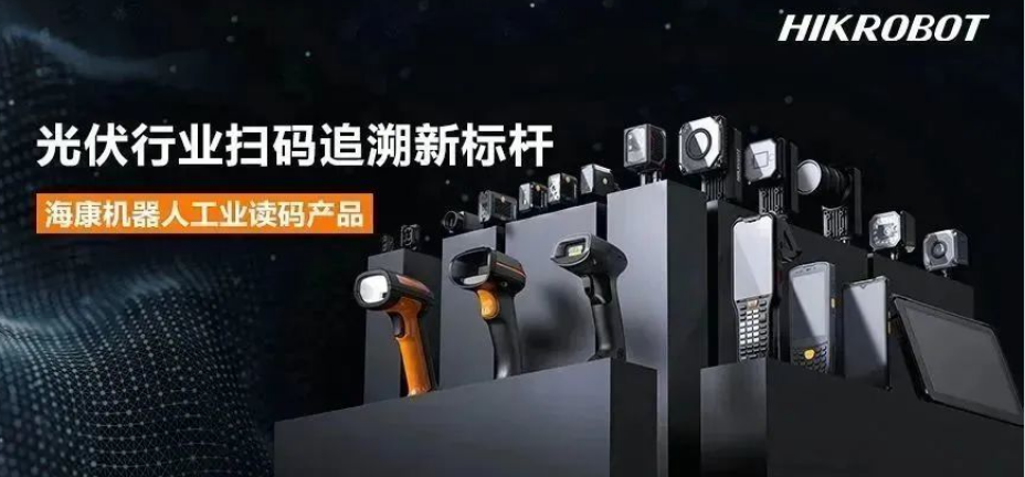 ?？倒I(yè)固定式讀碼器，手持掃描槍，手持PDA.png