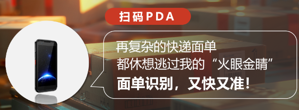 ?？低晵叽aPDA.png