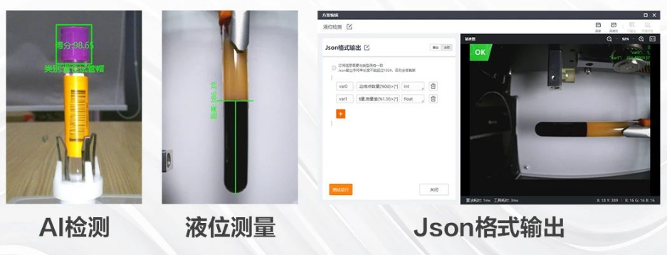 ?？礢C2000/3000醫(yī)療IVD檢測的智能相機.png