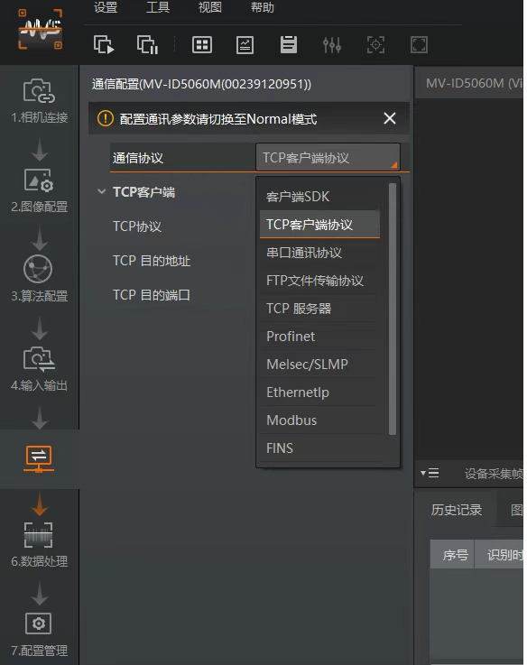 ?？抵悄茏x碼器參數(shù)配置.png