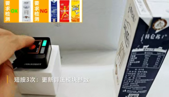 ?？礢C1000系列視覺(jué)傳感器.png