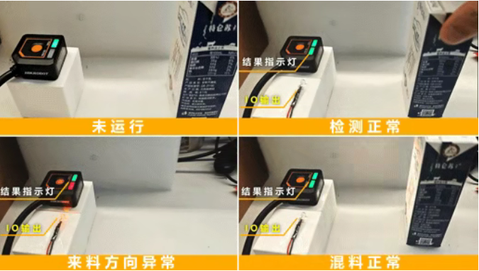 ?？礢C1000系列視覺(jué)傳感器.png