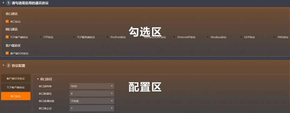 ?？禉C器人IDMVS 5.0.png